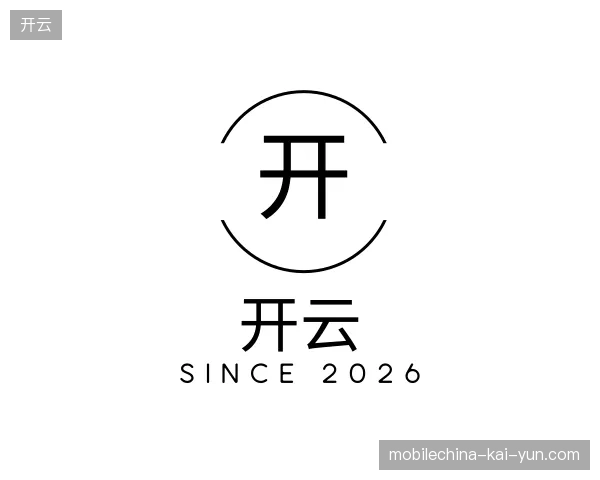 初识开云中国官网